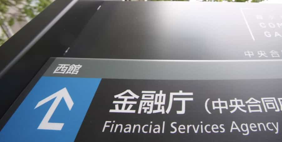 Financial Services Agency FSA